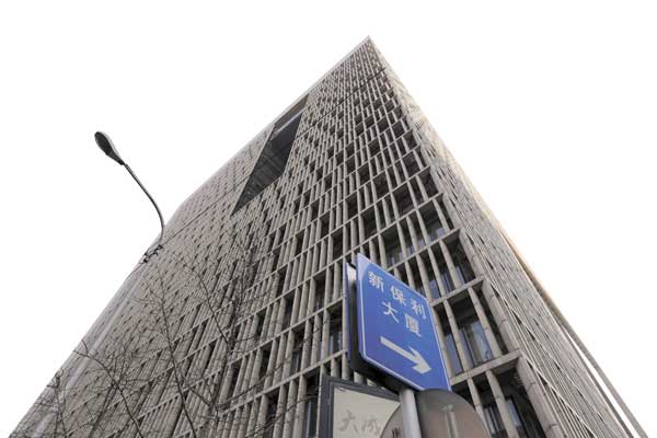 Crece preocupación en la Unión Europea por la amenaza de la inversión china