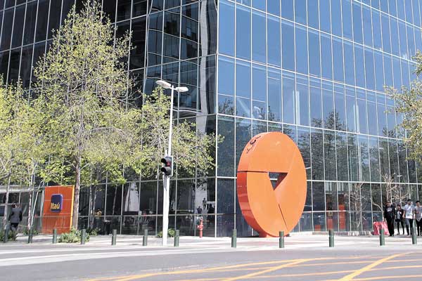 Los nuevos antecedentes que la SBIF pidió a Itaú en la formulación de cargos