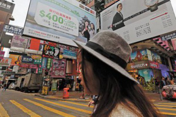 Banco Mundial mejora perspectivas para economía de China en 2018