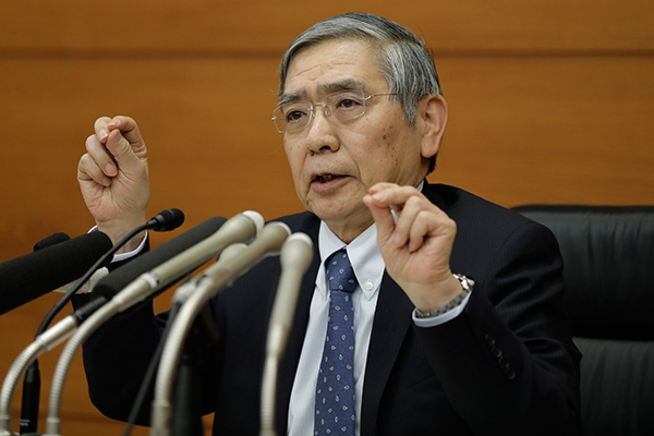 El Banco de Japón mantiene intacta su política de flexibilización monetaria