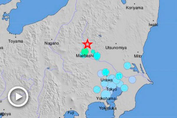 <p>Un terremoto de 6,1 grados deja al menos tres muertos y decenas de heridos en Japón</p>