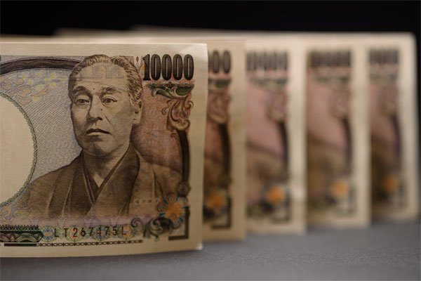 <p>El Banco de Japón anuncia ajustes en su política de flexibilización monetaria</p>