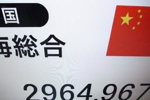 Acciones de China parten la semana en rojo y ya acumulan caídas de más de 10% en el mes