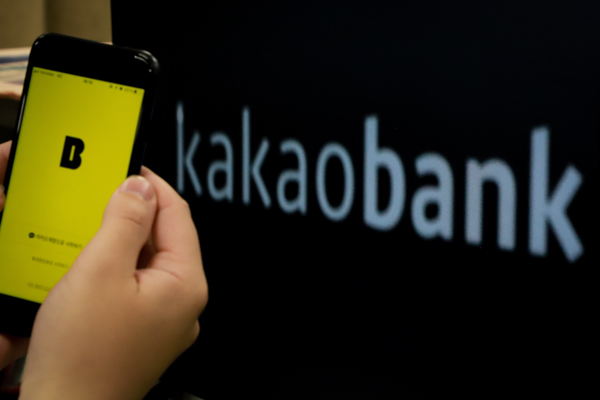 <p>Kakao: ¿cómo un banco digital coreano desafía a la industria financiera tradicional?</p>