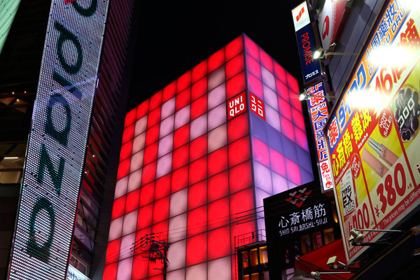 Los derechos de las mujeres y la tecnología en las prendas son dos importantes pilares para el holding japonés. / Foto: Bloomberg