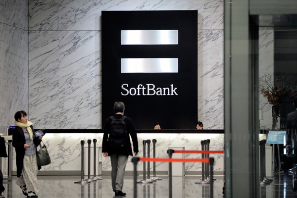 Softbank está poco a poco aterrizando en la región. / Foto: Bloomberg