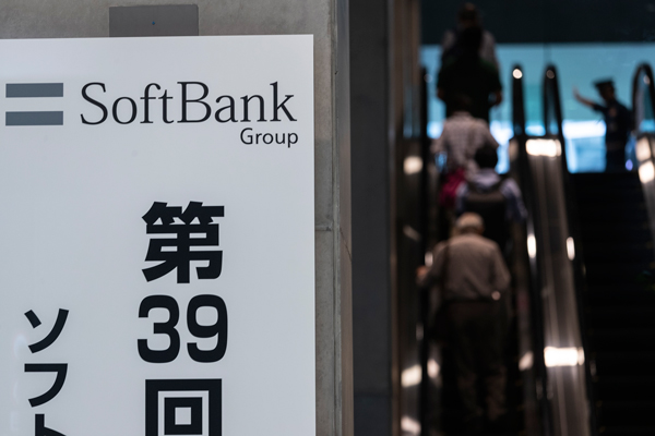 SoftBank quiere que sus empleados inviertan en nuevo fondo