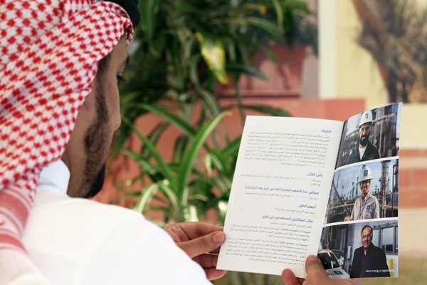 Saudi Aramco apostará sólo por los inversionistas locales y los del Golfo Pérsico.