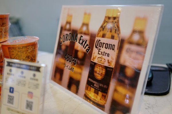 Multinacionales toman medidas por Covid-19 (Parte III): Cuarentena en México paraliza la producción de cerveza Corona