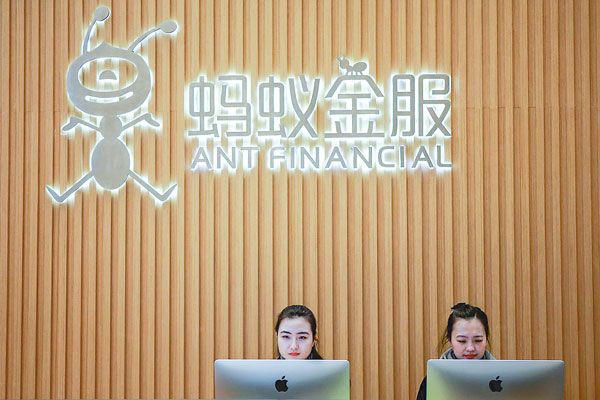 Ant Group, la FinTech de pagos más grande del mundo, prepara su debut en bolsa