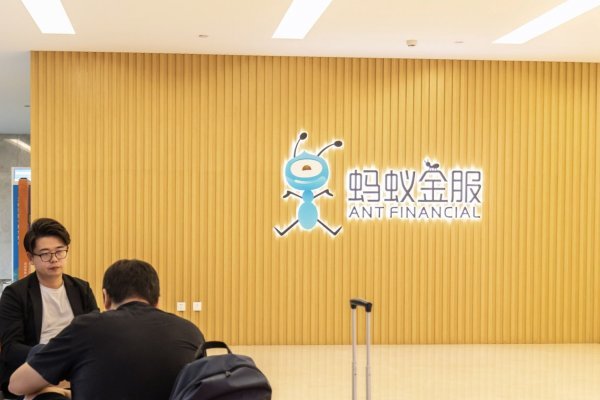 Servicio de micropréstamos Huabei de Ant Group, la gigante fintech de Jack Ma, comienza a compartir datos con banco central de China