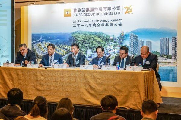 Desarrolladora inmobiliaria china Kaisa hace desesperado llamado de ayuda para pagar a acreedores, trabajadores y proveedores