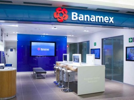 Venta de Citibanamex: surgen posibles interesados con Santander a la cabeza