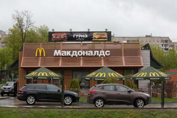 Miles de rusos hacen fila para comprar su último Big Mac antes de la salida de McDonald's del país