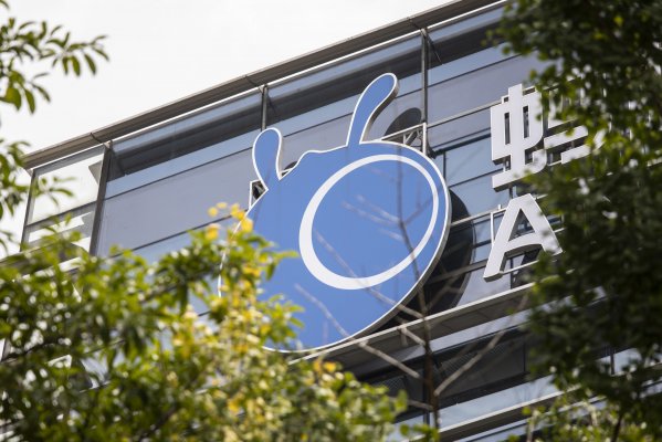 China estudia reactivar la salida a bolsa de Ant, mientras afloja medidas restrictivas a las tecnológicas