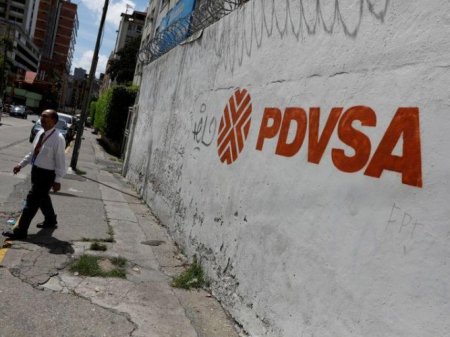 <p>Venezuela dice no estar dispuesta a frenar producción petrolera ante revisión contratos</p>