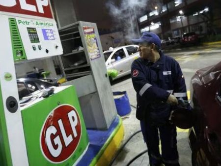 <p>Perú sin GLP en una década: Ministerio de Minas advierte que la producción se agotará</p>