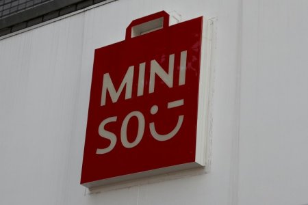 <p>China Miniso apuesta por crecer 15% en México durante 2024 con nuevos productos y proveedores</p>
