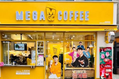 <p>¿Competencia a Starbucks? Cadena de café coreana podría llegar a Perú</p>