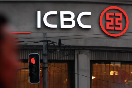 <p>La sombra que amenaza a bancos chinos en Perú: ¿qué riesgos enfrentan?</p>