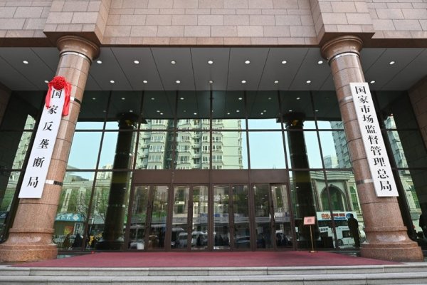 <p>La misteriosa autoridad de China que tiene en sus manos el destino del acuerdo Codelco-SQM y hasta donde ha llegado Tianqi</p>