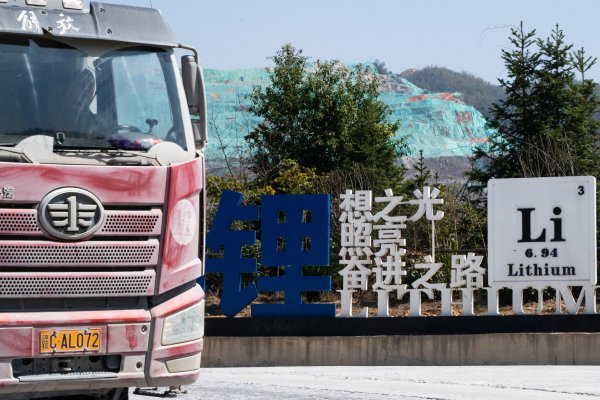 <p>CATL cierra gigantesca mina de litio en China y los precios se disparan ante especulaciones de un ajuste mayor en la industria</p>