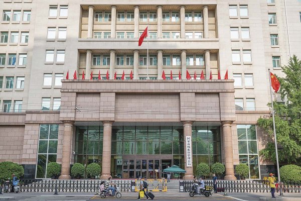 <p>Oficinas del State Administration for Market Regulation en Beijing, China. Foto: Bloomberg</p>