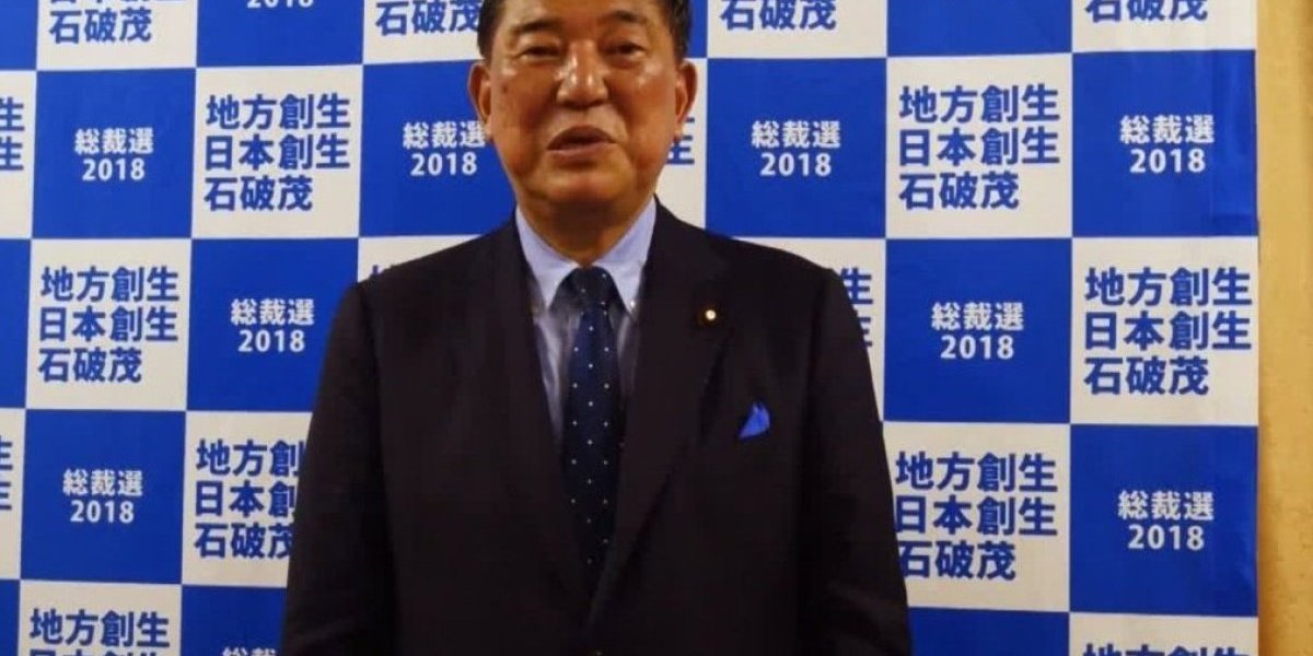 <p>Ahora en DF | Primer ministro de Japón, Shigeru Ishiba, renuncia ante críticas y divisiones en su partido</p>