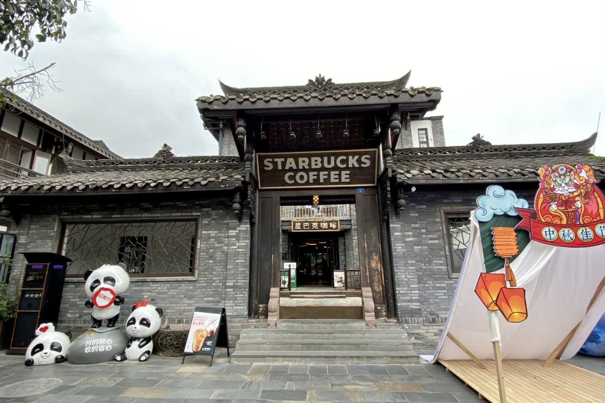 <p>Fondo de Jean Salata en la recta final por Starbucks China</p>