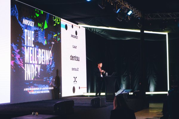 <p>Dentsu Day Chile: cómo evitar la homogeneización en la era de la IA</p>
