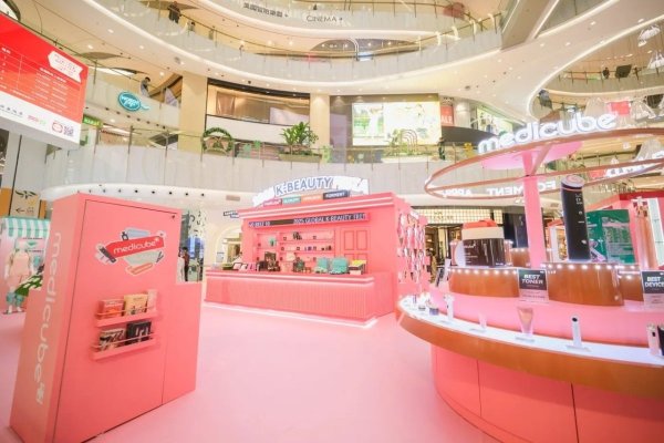 <p>K-beauty de nueva generación: APR se convierte en el grupo cosmético más valioso de Corea del Sur con el respaldo de las Kardashian</p>