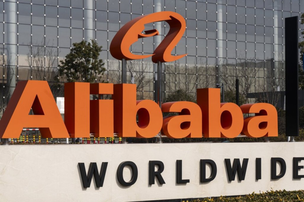 Alibaba presenta chip de nueva generación para IA agéntica | Diario ...
