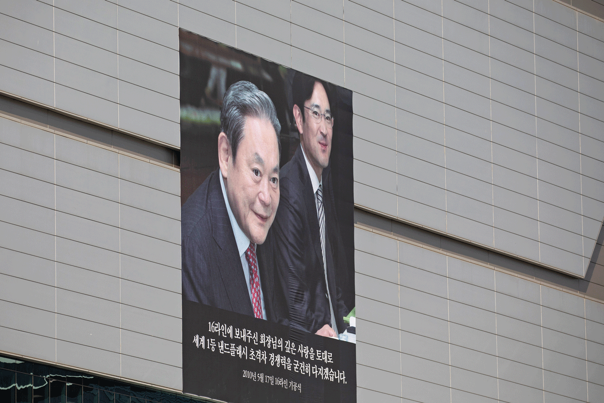 <p>Pancarta desplegada para el fallecimiento en 2020 de Lee Kun-hee (izq.) en la que aparece junto a su hijo Lee Jae-yong (der).</p>