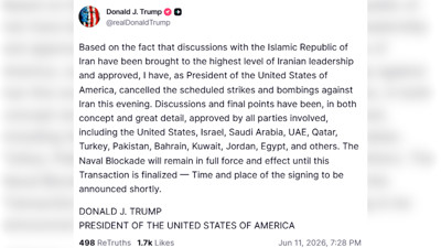 <p>Ahora en DF | Trump suspende los ataques contra Irán tras aprobar los "puntos finales" del acuerdo</p>